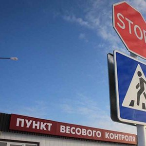 В Петербурге запустят систему автоматизированного весового контроля транспорта-Транспортная компания Союзхимтранс-Авто