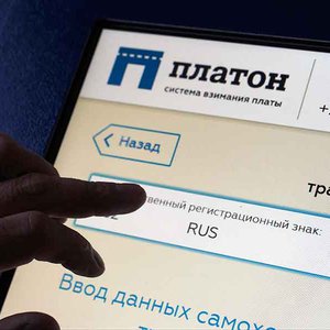 Путин подписал закон о льготах для пользователей системы «Платон»-Транспортная компания Союзхимтранс-Авто