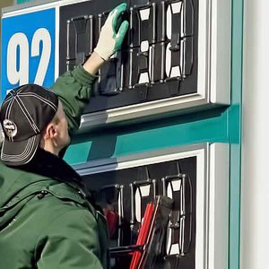 Стоимость бензина зависит от инфляции и налоговой нагрузки-Транспортная компания Союзхимтранс-Авто