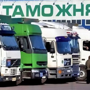 В РФ перешли на электронный документооборот по международным грузоперевозкам-Транспортная компания Союзхимтранс-Авто