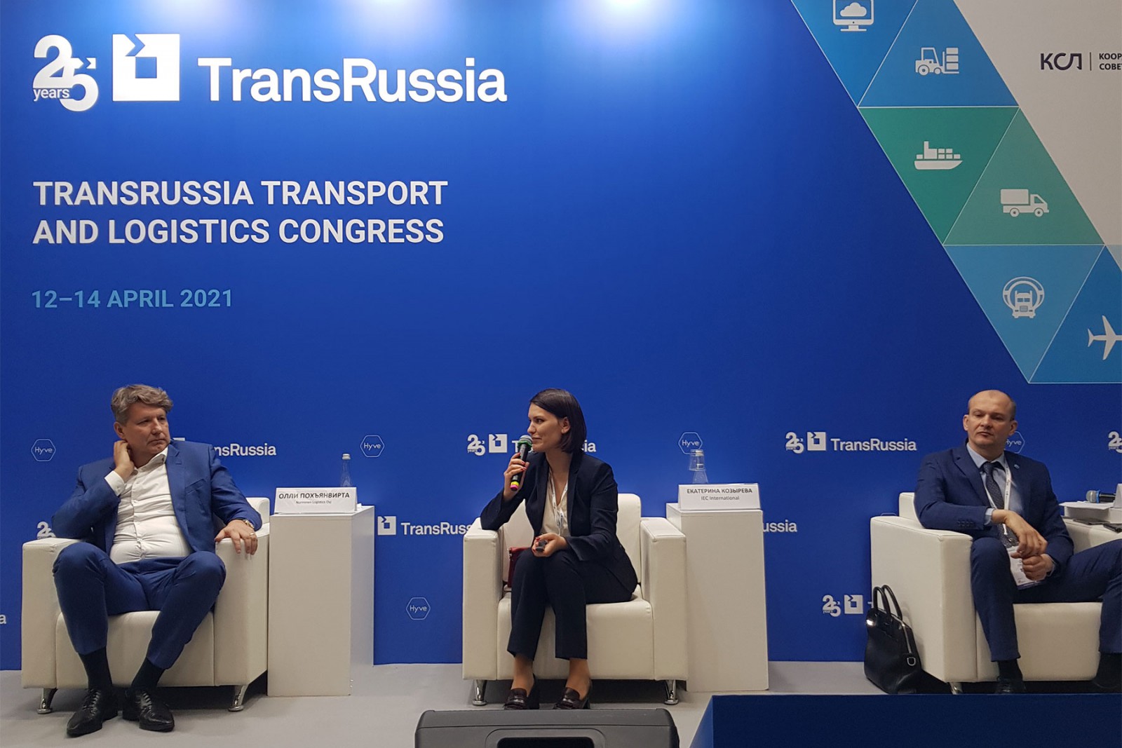 TransRussia 2021